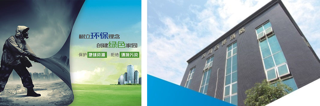 星空体育官网 星空体育官网